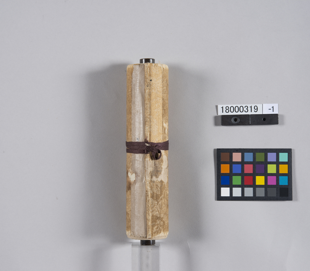 作品画像：刃心流兵法槍術神約之事