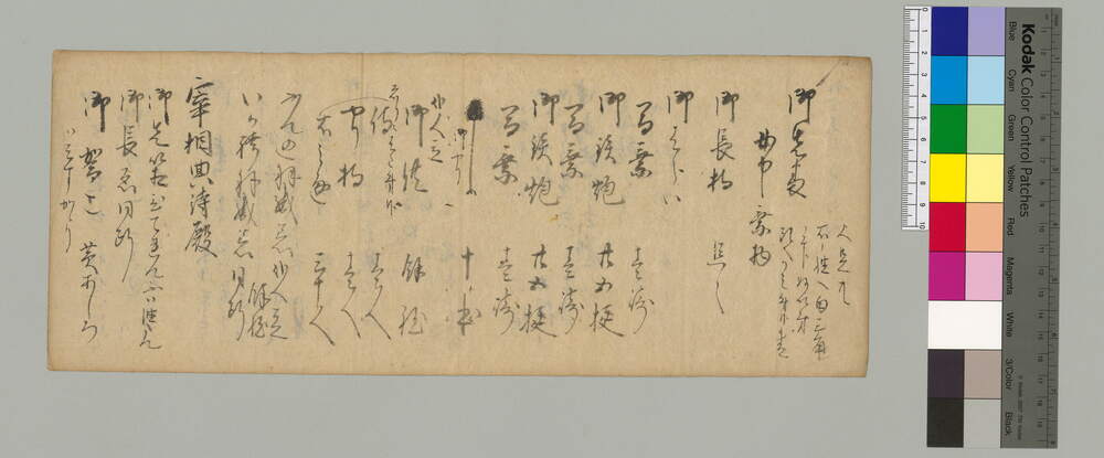 作品画像：和宮東都へ御下り行列