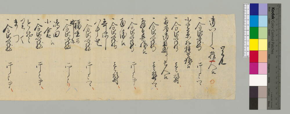 作品画像：食籠・行器の覚