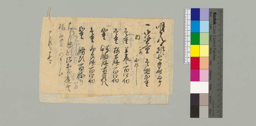 [江戸城菓子注文書付等綴]