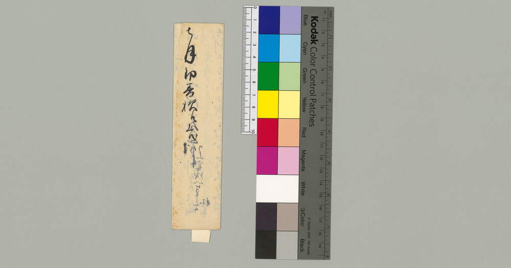 作品画像：七月初春様へ上る