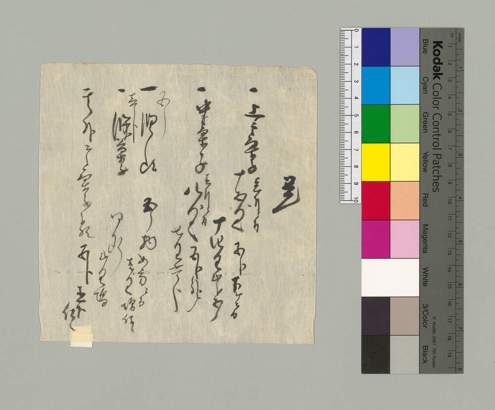 覚(菓子値段書付)