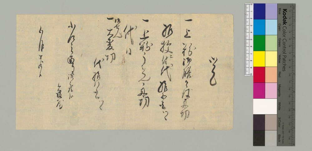 覚(そば粉・うどん粉注文)