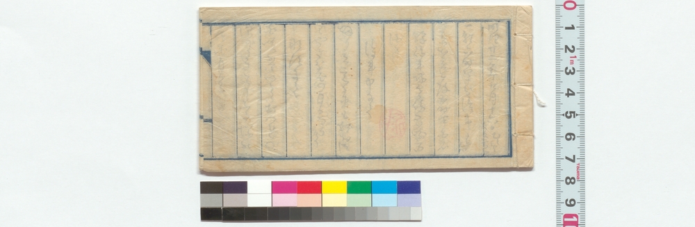 作品画像：山形行日記