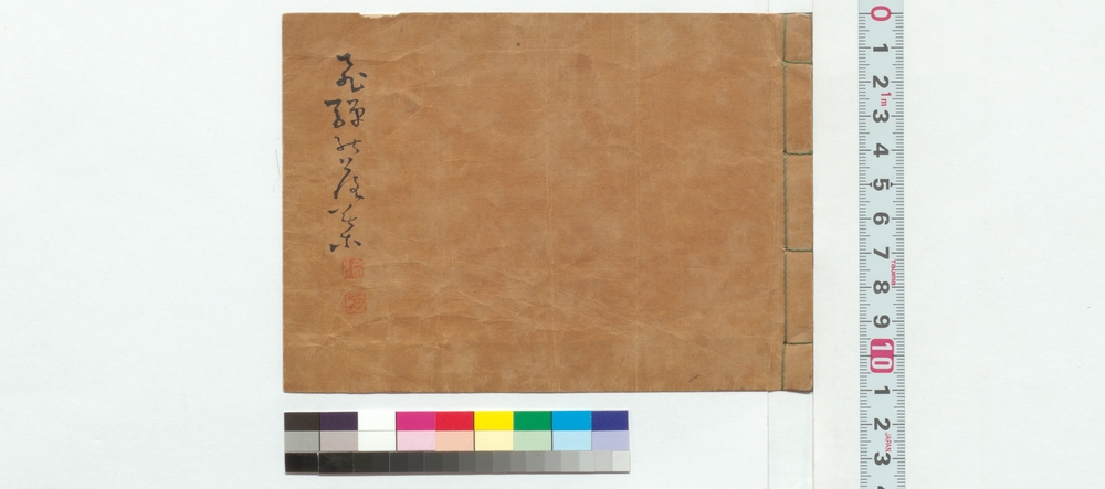 作品画像：飛騨の落葉