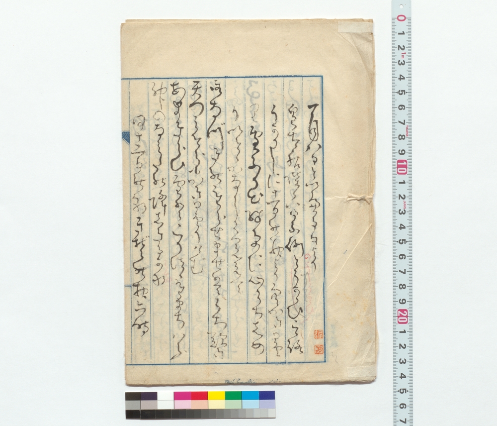 作品画像：[備忘録]