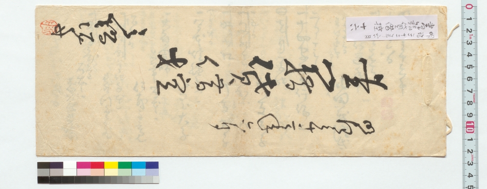 作品画像：書籍貸借控