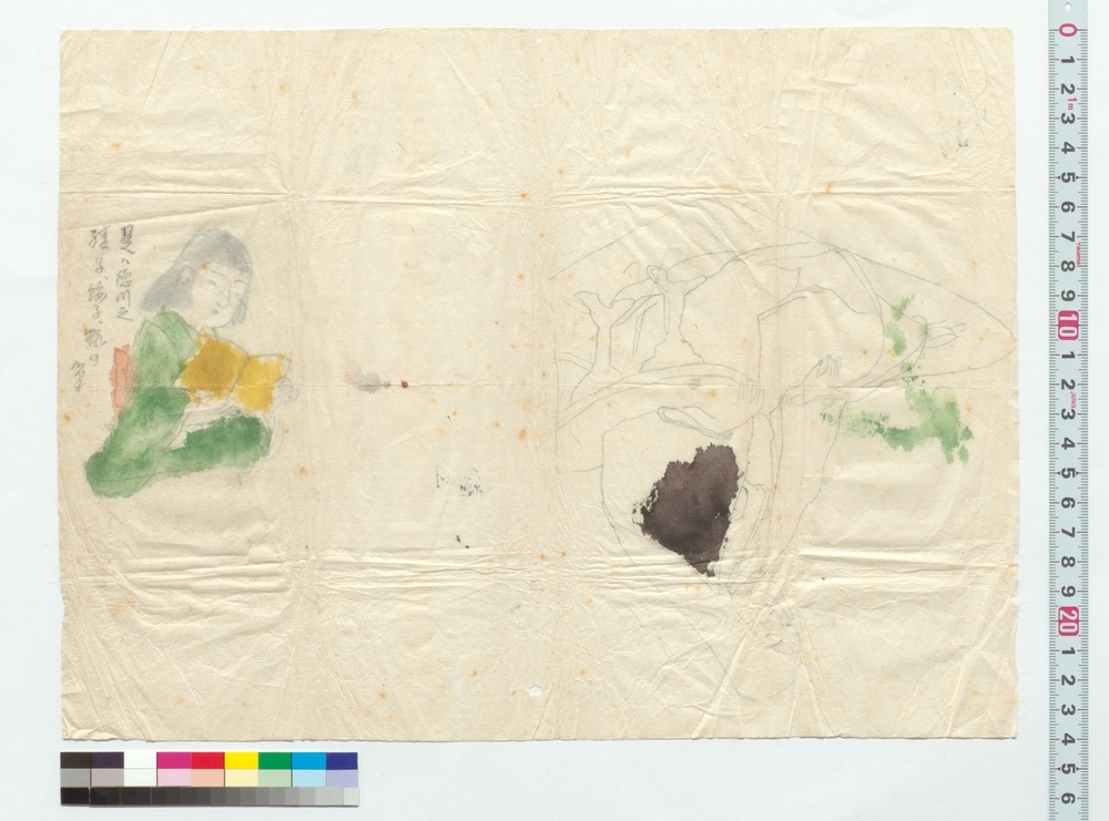 作品画像：[読書する少女の絵]