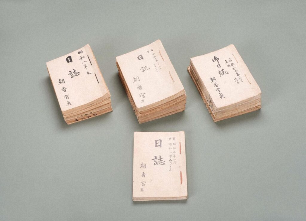 作品画像：朝香宮日誌