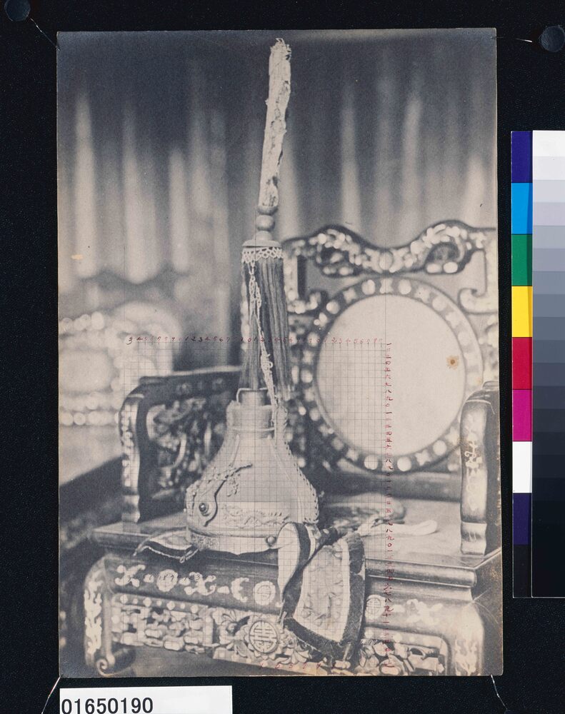 作品画像：振天府献納物 兜