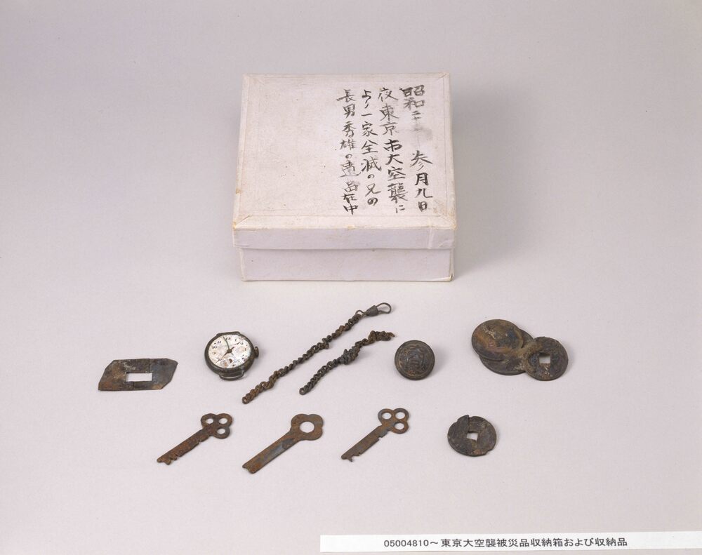 作品画像：東京大空襲被災品収納箱