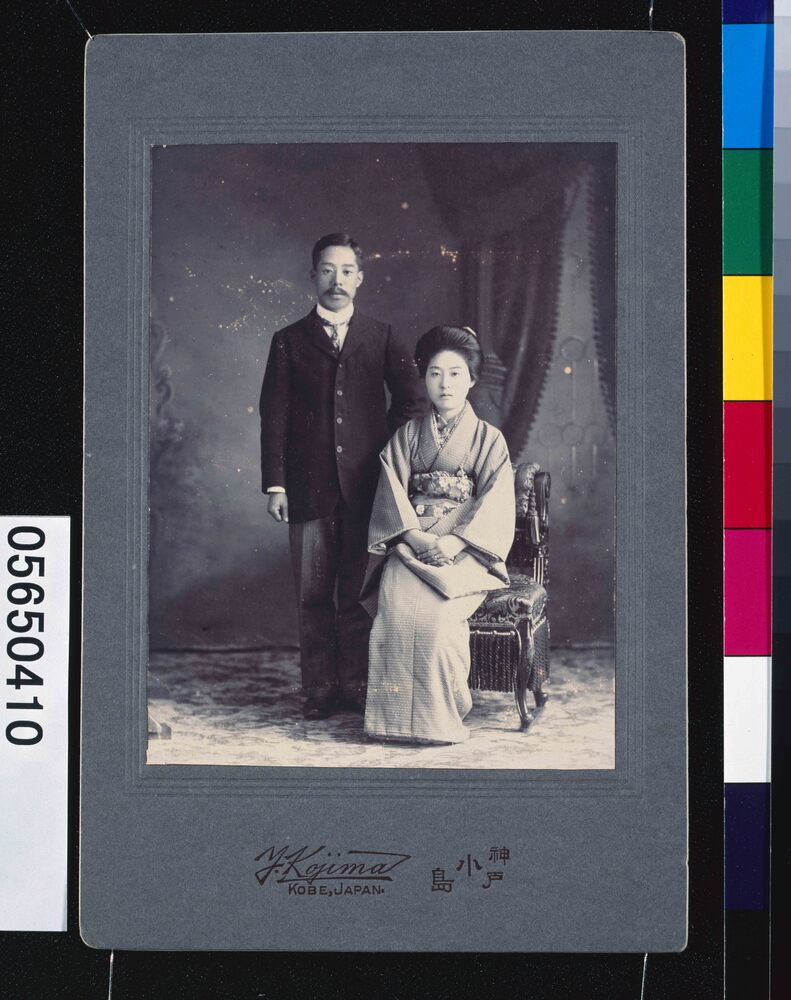 作品画像：三枝基・愛子肖像