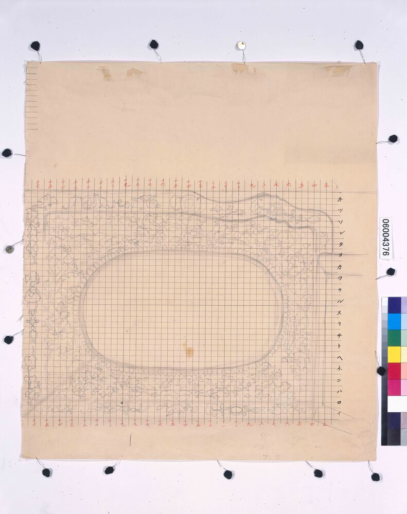 作品画像：下絵「振天府」椅子部分