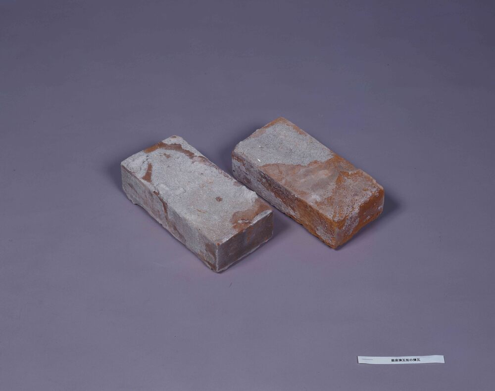 銀座煉瓦街の煉瓦