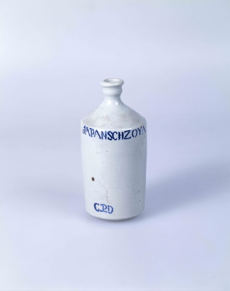 コンプラ瓶 ZOYA