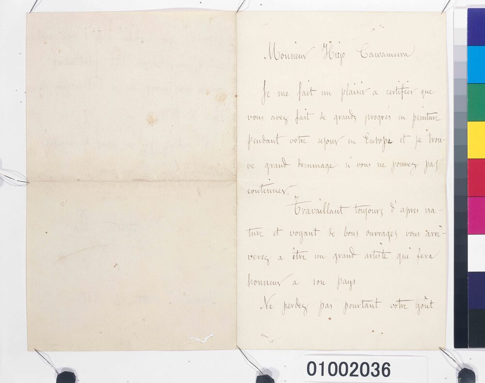 作品画像：川村清雄宛書簡（帰国に際し贈る言葉）