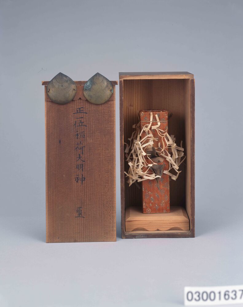 作品画像：稲荷大明神御神体