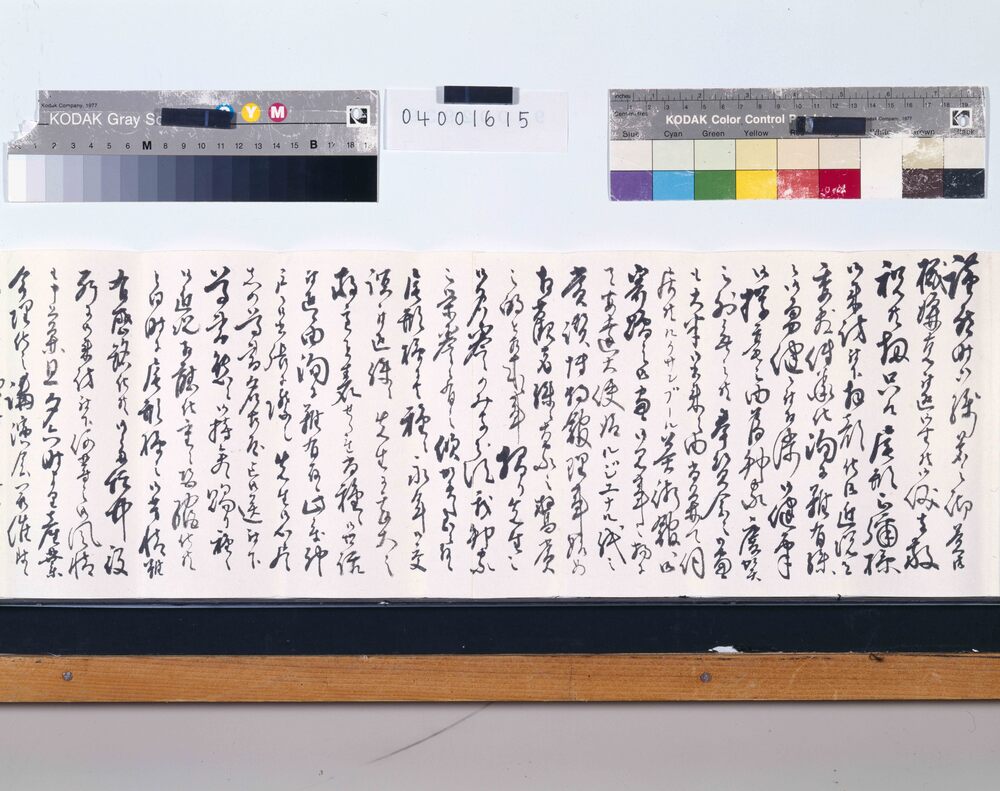 作品画像：川村清雄宛書簡(尾形正弥来訪、ルクサンブ－ル美術館寄贈作品の評判、来月東上予定)