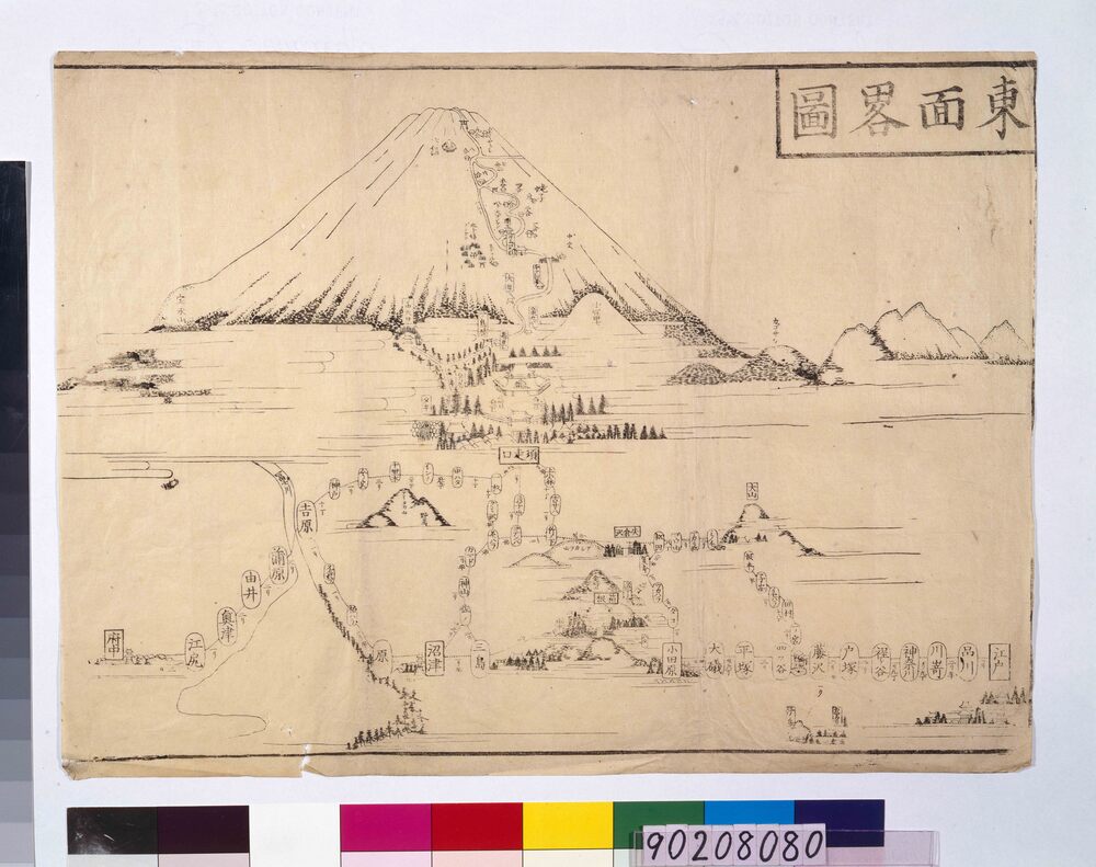 作品画像：富士山東面略図