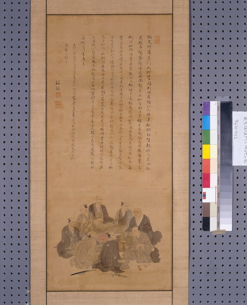 作品画像：荻生徂徠門下張讌の図