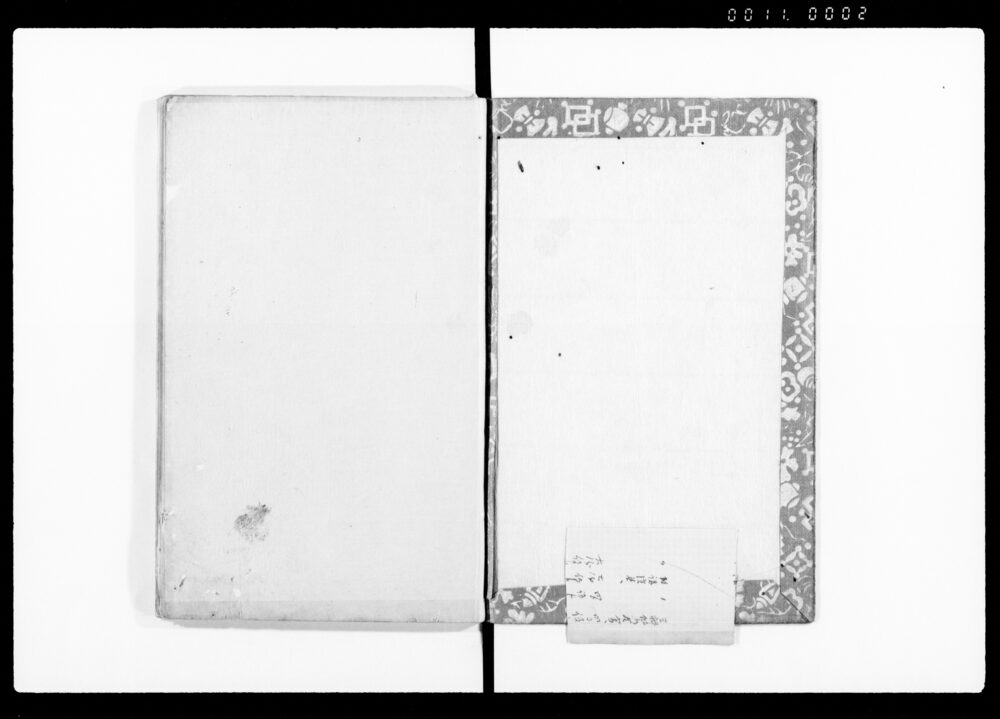 作品画像：地方袖中録