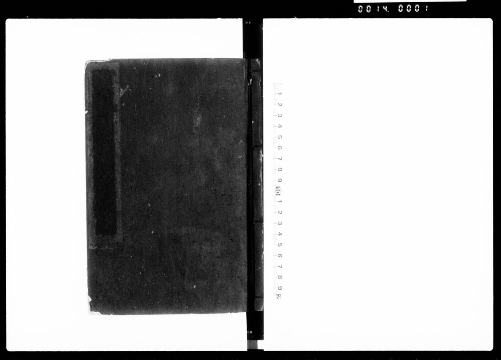 作品画像：当用式