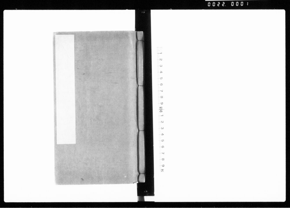 作品画像：聞訟秘鑑