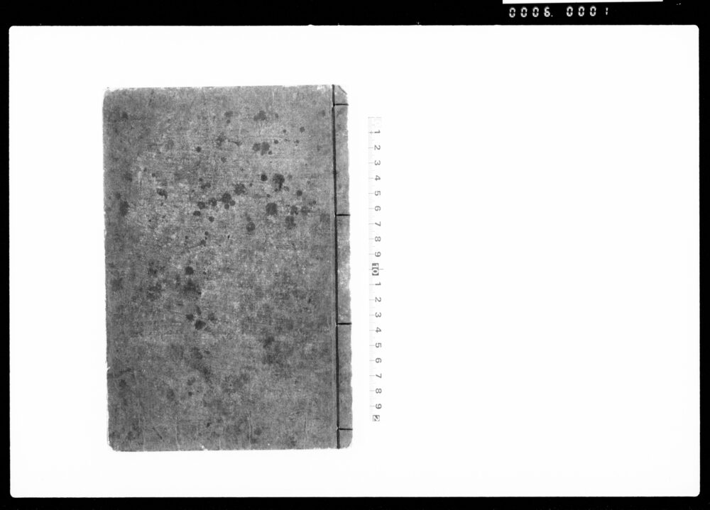 作品画像：憲法部類