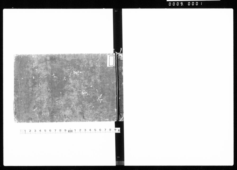 作品画像：地方要集録