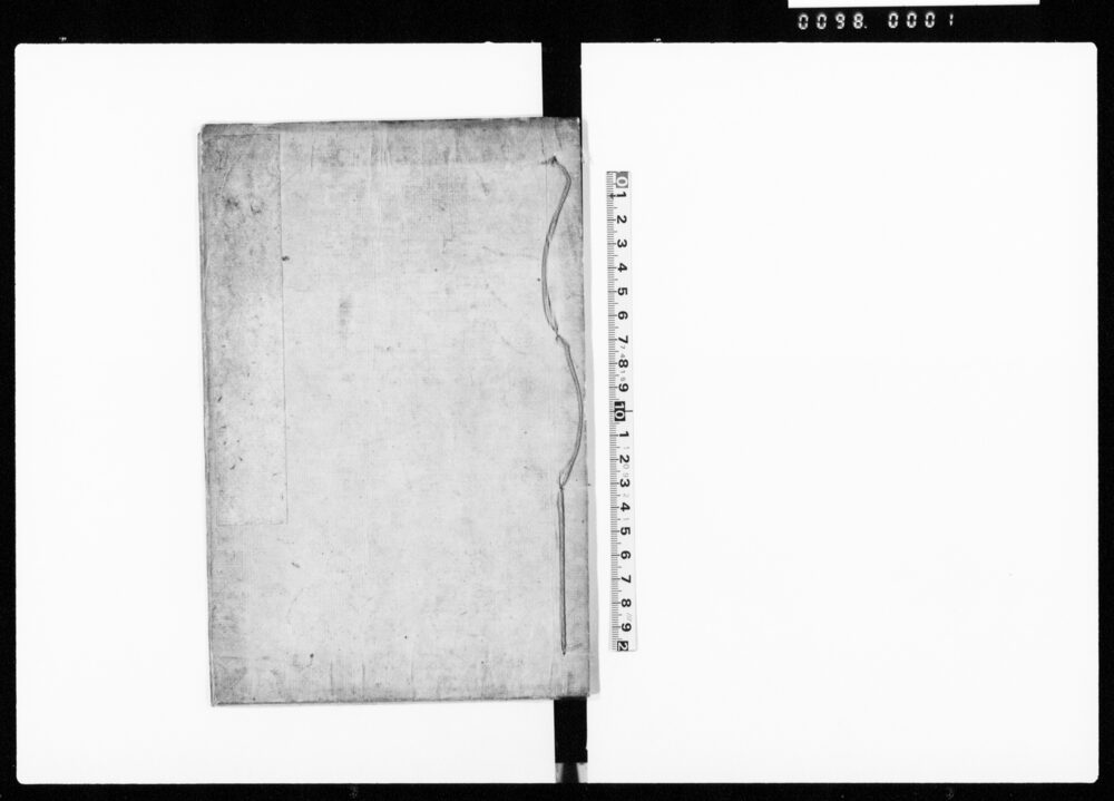 作品画像：禁中并公家中諸法度