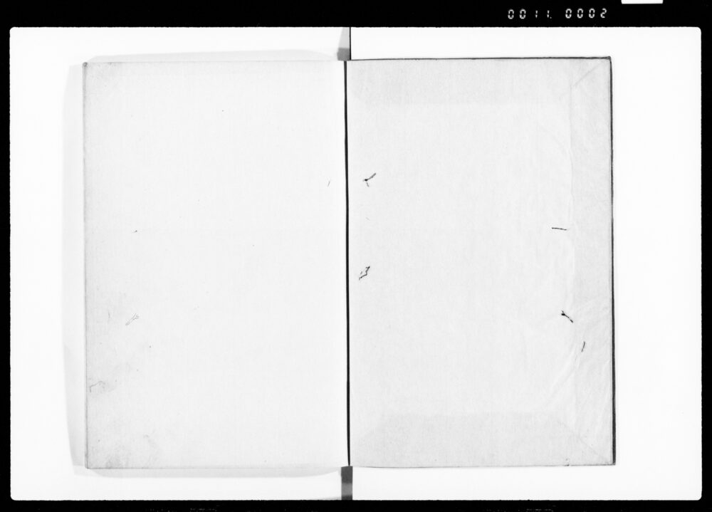 作品画像：服忌令附録