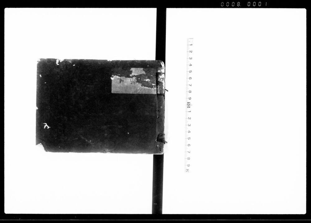 作品画像：御定書目録