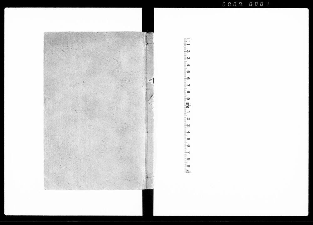 作品画像：板倉政要