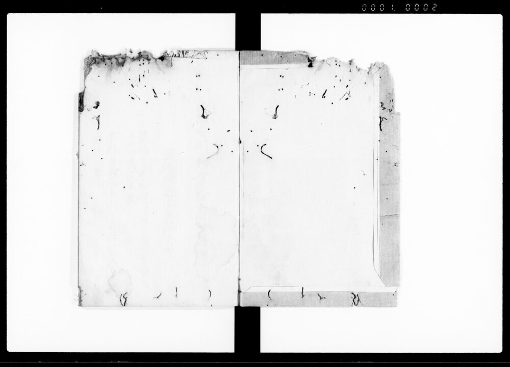 作品画像：御仕置例類集 拾五之帳目録