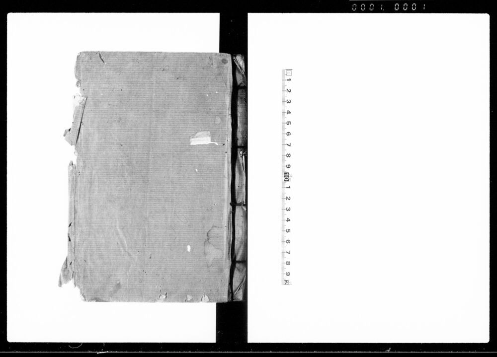 作品画像：[断獄 四]