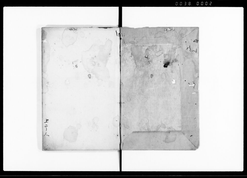 作品画像：凡例録