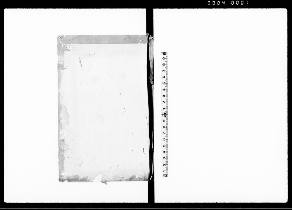 作品画像：国朝旧章録