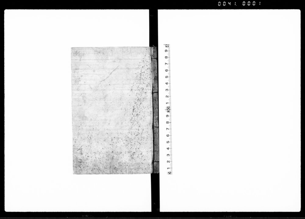 作品画像：[服忌令他]