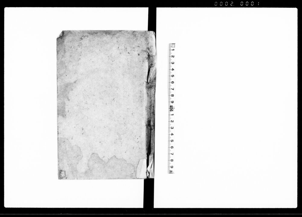 作品画像：[服忌等の事]