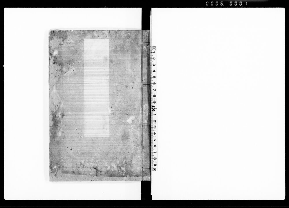 作品画像：千代田問答 序