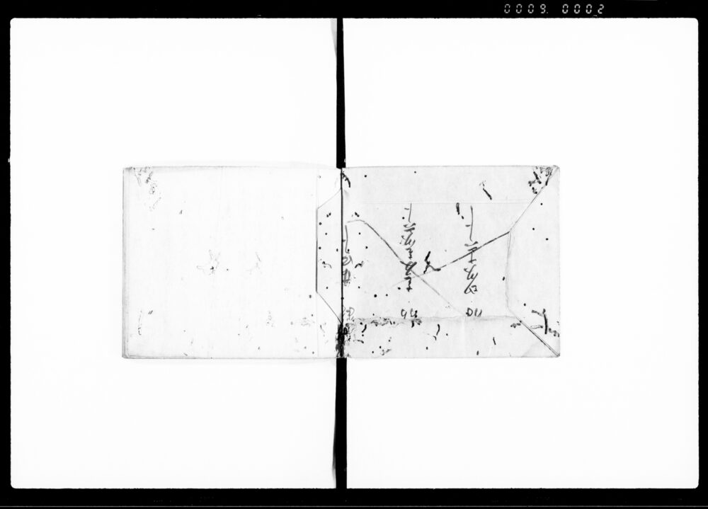 作品画像：服忌令撰註分釈