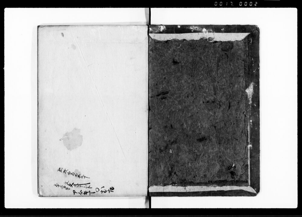 作品画像：板倉政要 壹