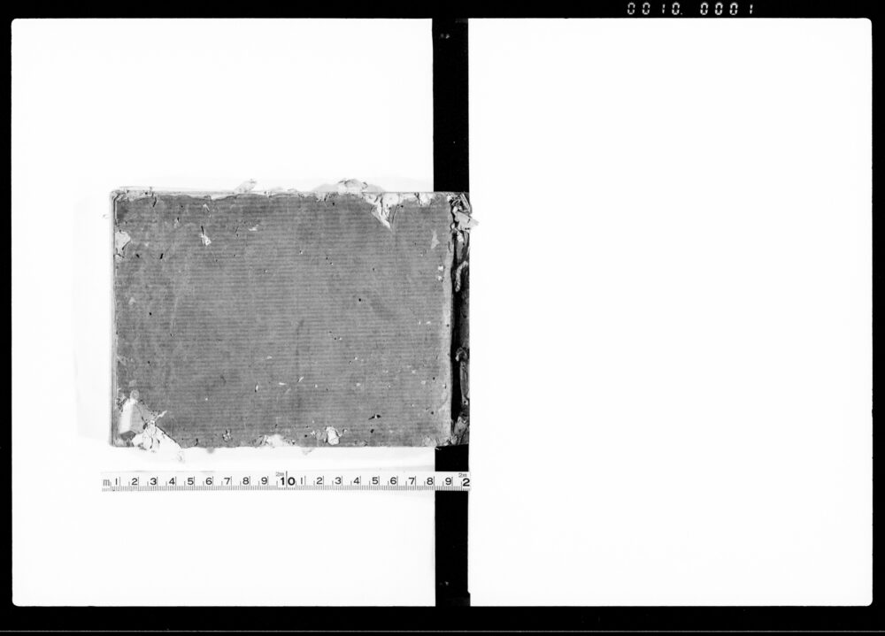 作品画像：年代見聞集