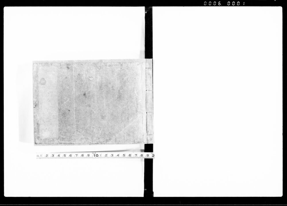 作品画像：[柳営補任]