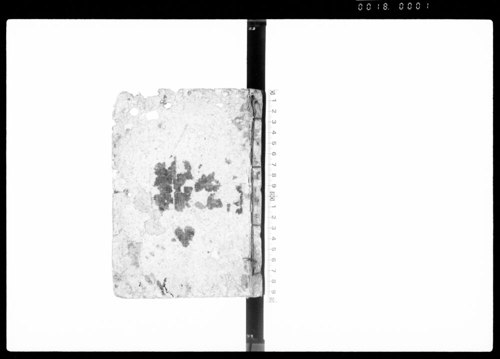 作品画像：御裁許御定書