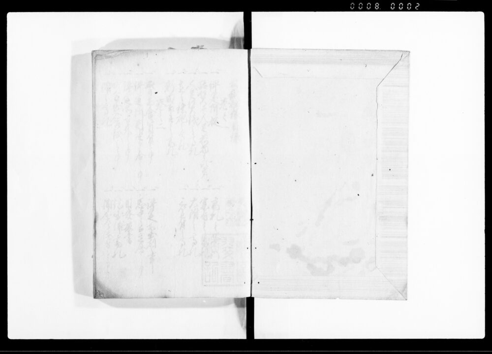 作品画像：公裁秘録