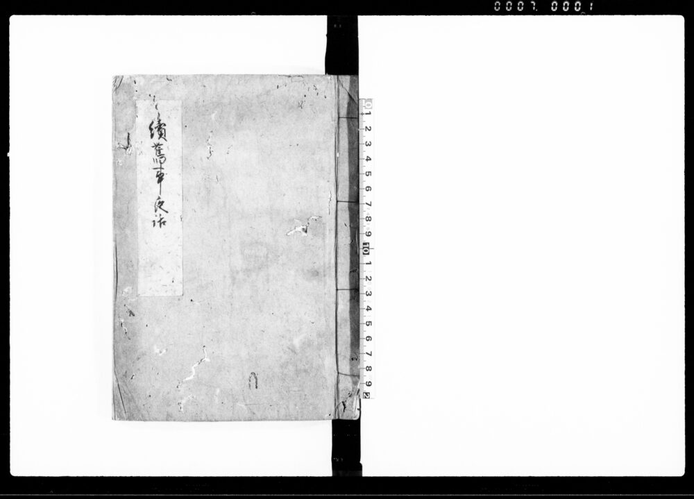 作品画像：続旧事夜話