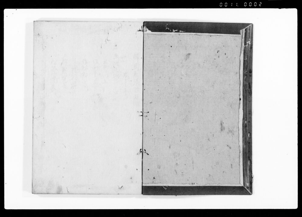 作品画像：類例秘録