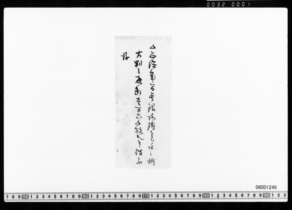 作品画像：[原稿草稿](貨幣の変遷)