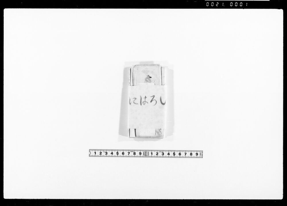 作品画像：覚（飛脚等諸事代金書上）